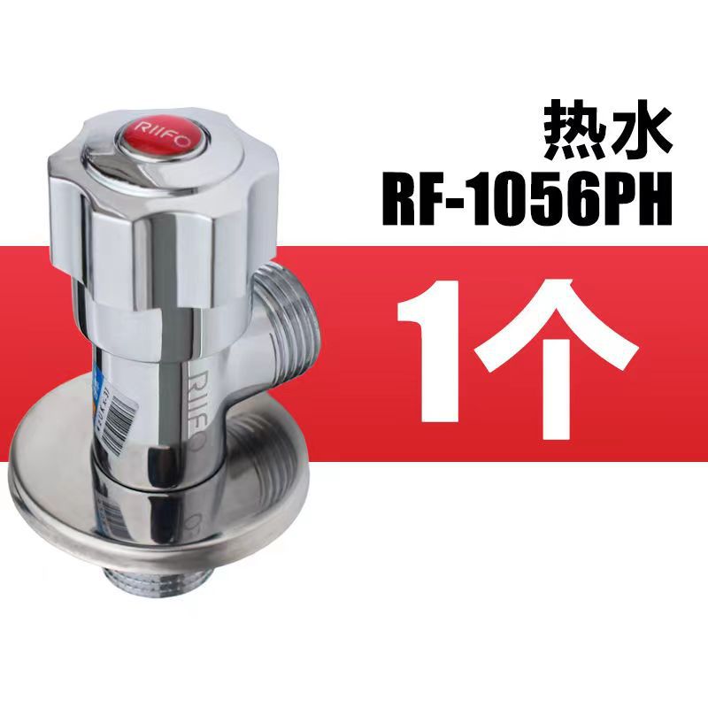 Rifa all-copper hot and cold Angle valve 4:20, thickened hot and cold Angle valve, universal Angle valve for water heaters and toilets 1056 Specification drawing