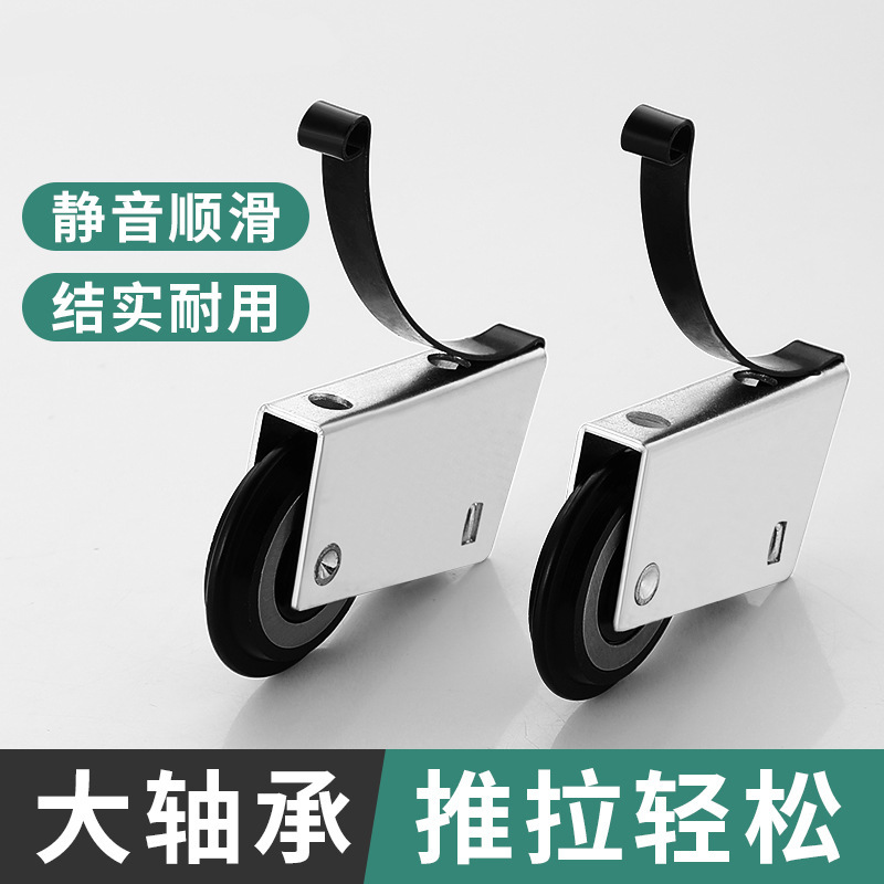 Sliding door pulley lower wheel, sliding door pulley, wardrobe door pulley, kitchen sliding door, sliding door convex pulley, track roller, silent full figure