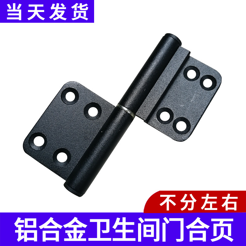 Factory direct supply of bathroom door hinges, toilet doors, old-fashioned non-flushing and detachable black aluminum alloy doors details Picture
