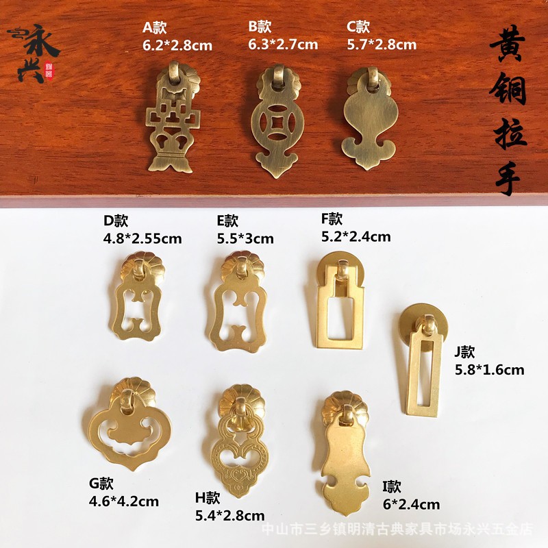 Brass handle, Chinese single-hole copper handle, wardrobe cabinet door small handle, retro bookcase desk drawer copper handle full figure