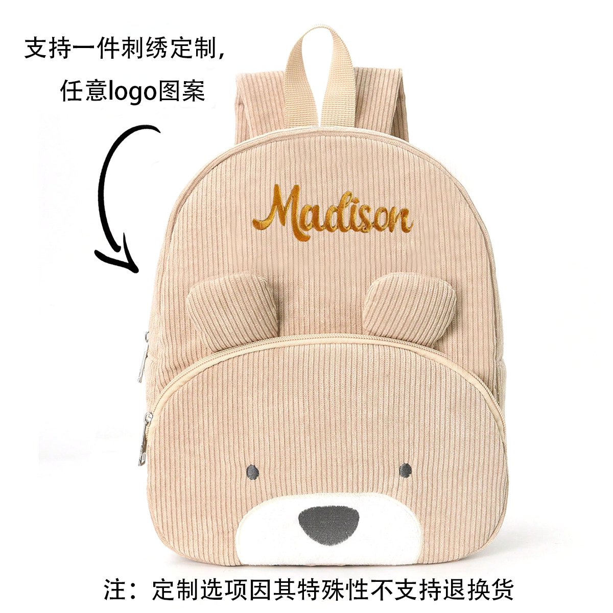 Customized cross-border cute bear backpacks, corduroy primary school bags, fashionable and casual backpacks, cartoon plush bags Application Scenario