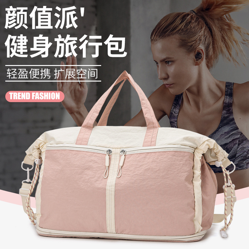 Large-capacity short-distance travel bag, expandable and foldable hand-held luggage bag, dry and wet separation, sports training yoga bag full figure