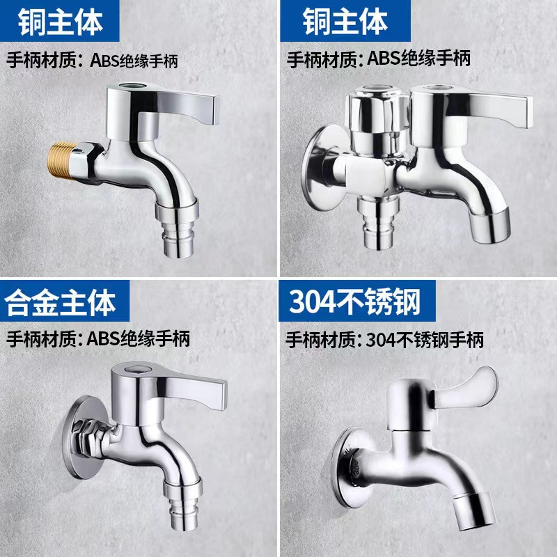 Copper washing machine, household faucet, balcony, bathroom, pointed mouth, single cooling, 4-point washing machine, mop, pool faucet wholesale Application Scenario