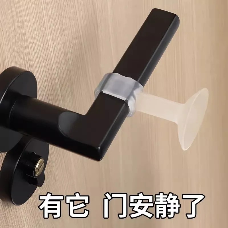 New type of silicone door stop for anti-collision and non-drilling, bathroom door stop, rear door handle anti-collision pad Specification drawing