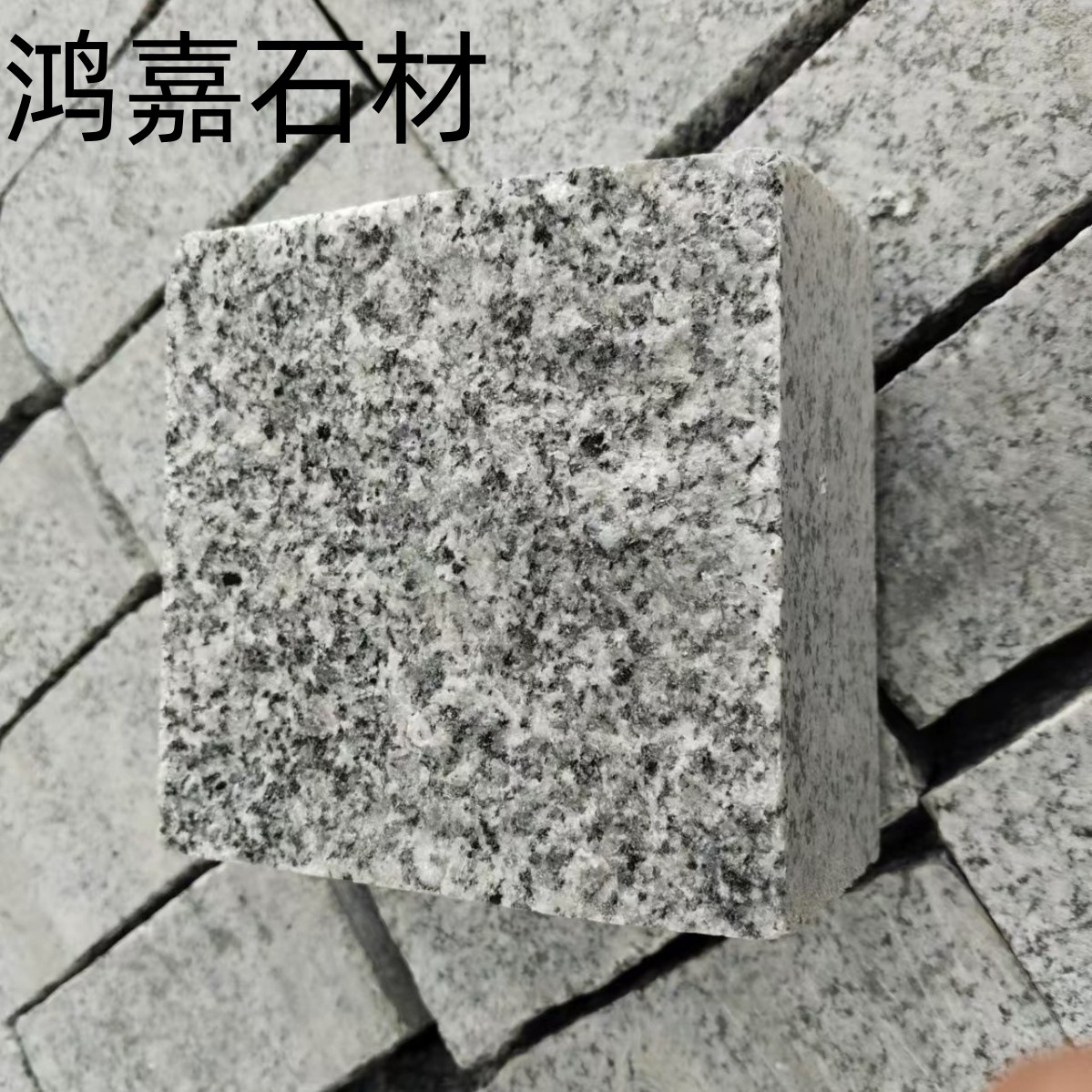 Sesame grey granite natural surface horseshoe stone manufacturer Sesame black small square 10.10 small material anti-slip floor paving stone full figure