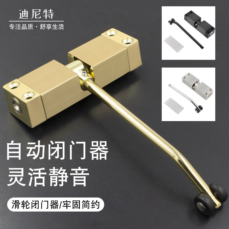 Automatic household simple buffer, silent rebound, wooden door, outdoor iron door closer, door closing device full figure