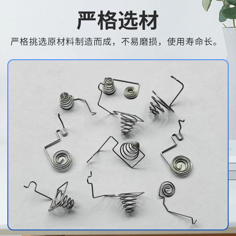 Factory wholesale of battery spring toys, remote controls, spring switches, positive and negative pole battery springs, tower springs details Picture