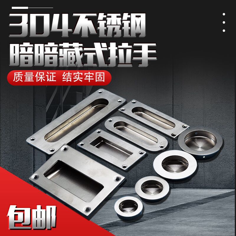 304 stainless steel concealed handle, built-in wardrobe, concealed handle, invisible sliding door, exposed handle full figure