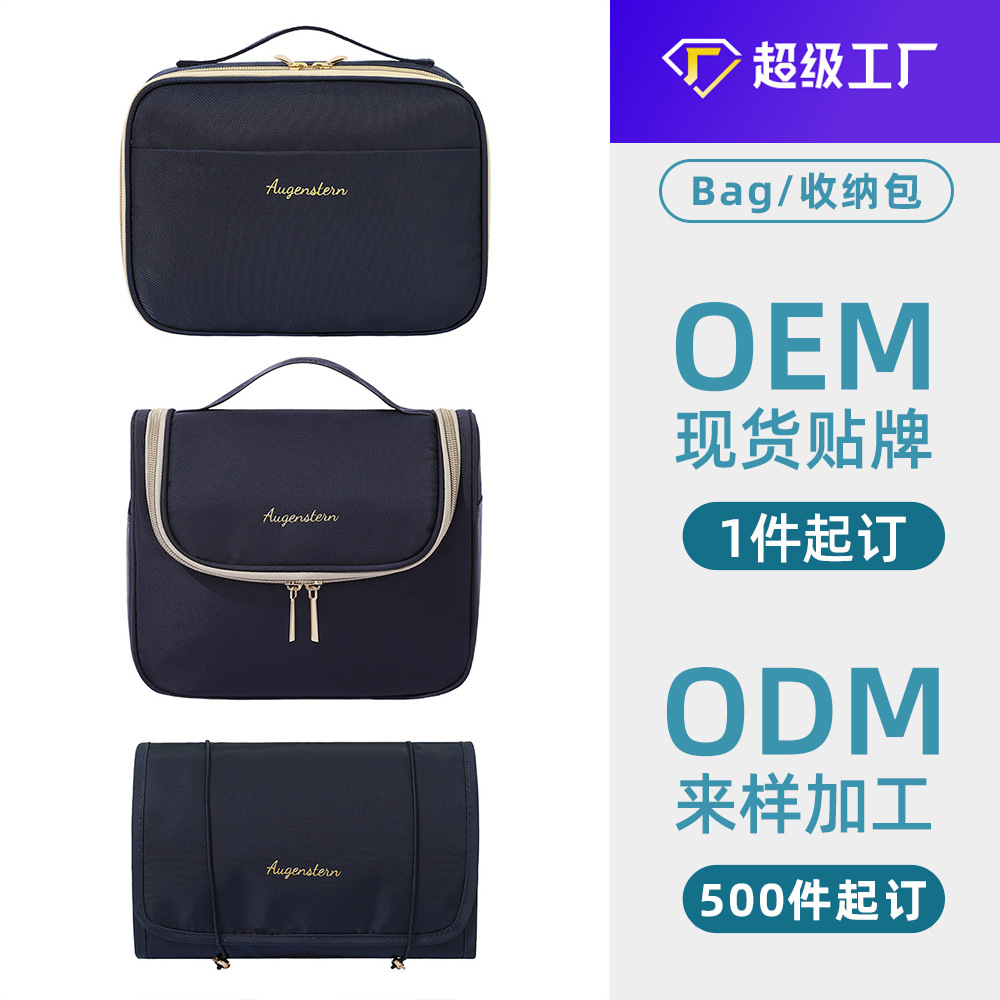 Customized Manxing series storage bags 420 twill storage bags, multi-functional waterproof toiletry bags. Please provide pictures or samples for OEM full figure