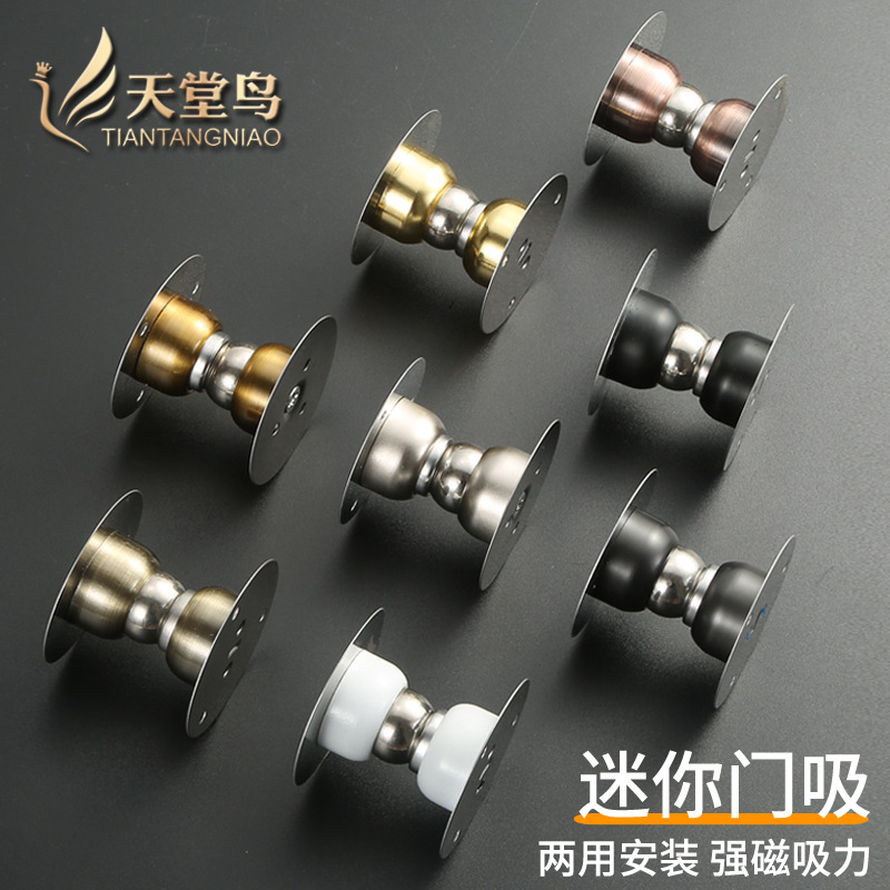 Ultra-short door stop, no need for drilling, strong magnetic anti-collision, mini magnetic impact, bedroom wooden door, low door stop, 5 cm windproof small door impact full figure