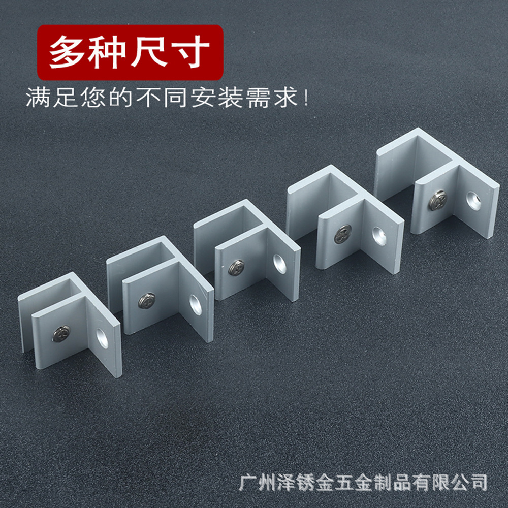The manufacturer supplies aluminum alloy F-clamps, glass clamps, display cabinet shelf clamps, bathroom glass trays, shelf wood board fixing clamps details Picture