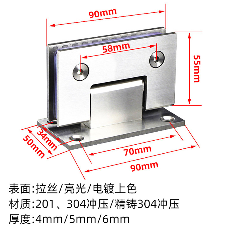 304/201 stainless steel frameless glass door hinge 90-degree bidirectional bathroom glass clip shower room hinge manufacturer Specification drawing