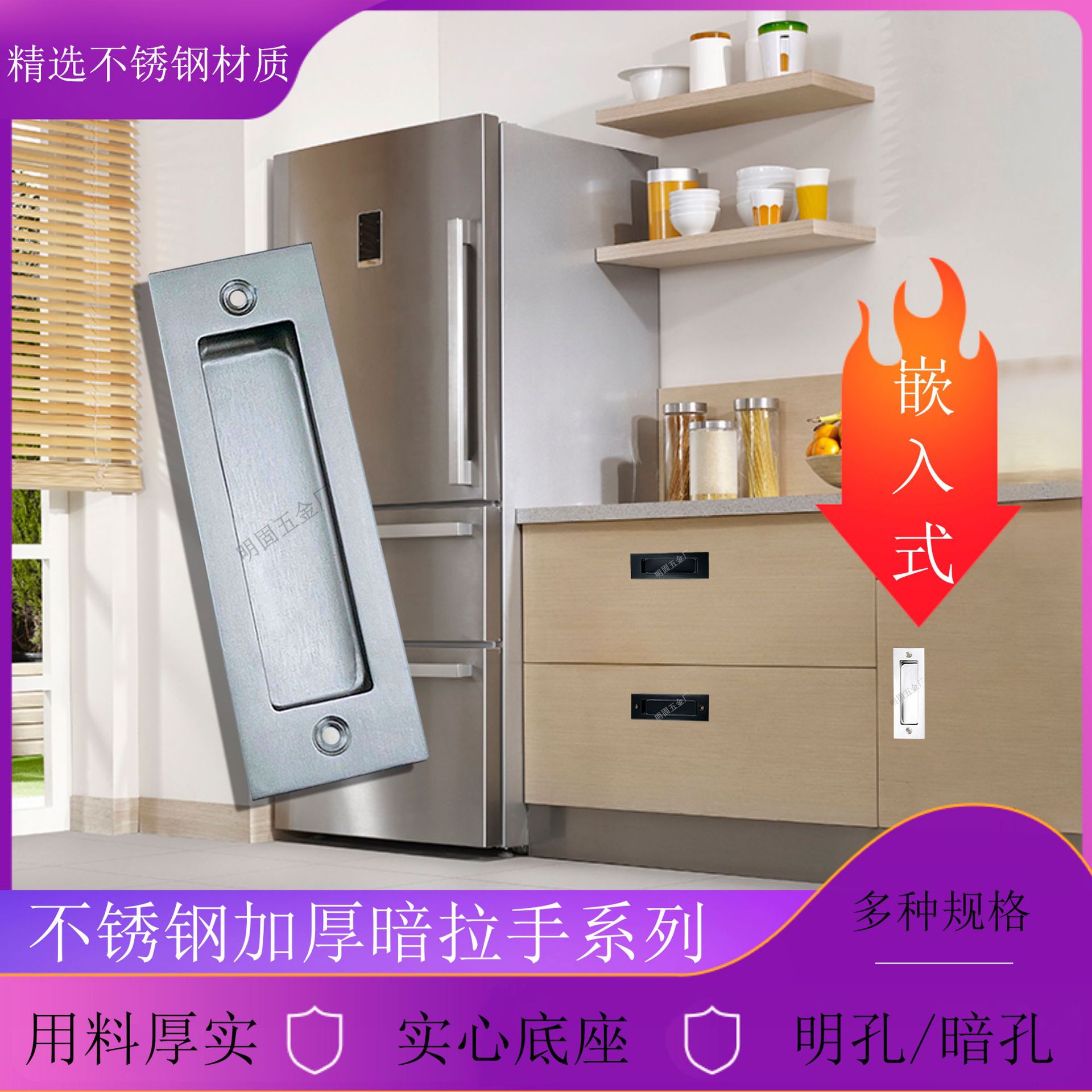 Factory wholesale thickened concealed handles, stainless steel exposed hole concealed handles, sliding door embedded handles, cabinet door concealed handles details Picture