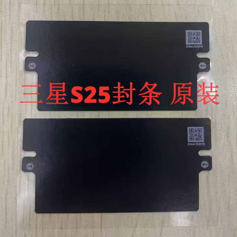 Applicable to Samsung S25Ultra phone box seal strips, s25 new phone film, box seal stickers, film recharges, new sealing labels details Picture
