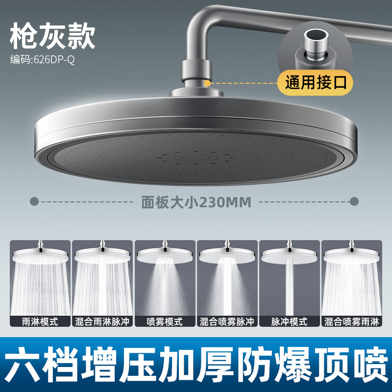 Top shower head, shower pressurized rain shower head, single large shower head, showerhead, bathroom bath set, hose full figure