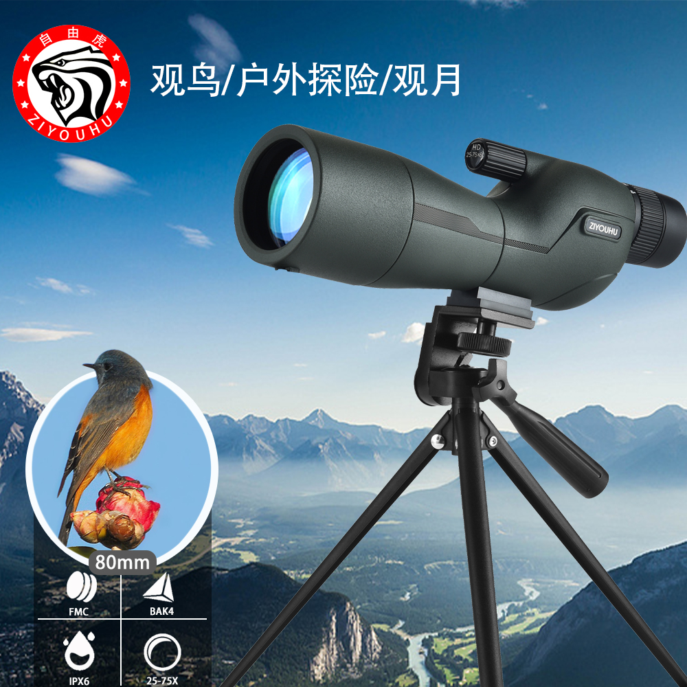 Free Tiger Telescope, high-power, high-definition, waterproof astronomical telescope, mobile phone photography and video recording, bird-watching mirror, outdoor observation details Picture