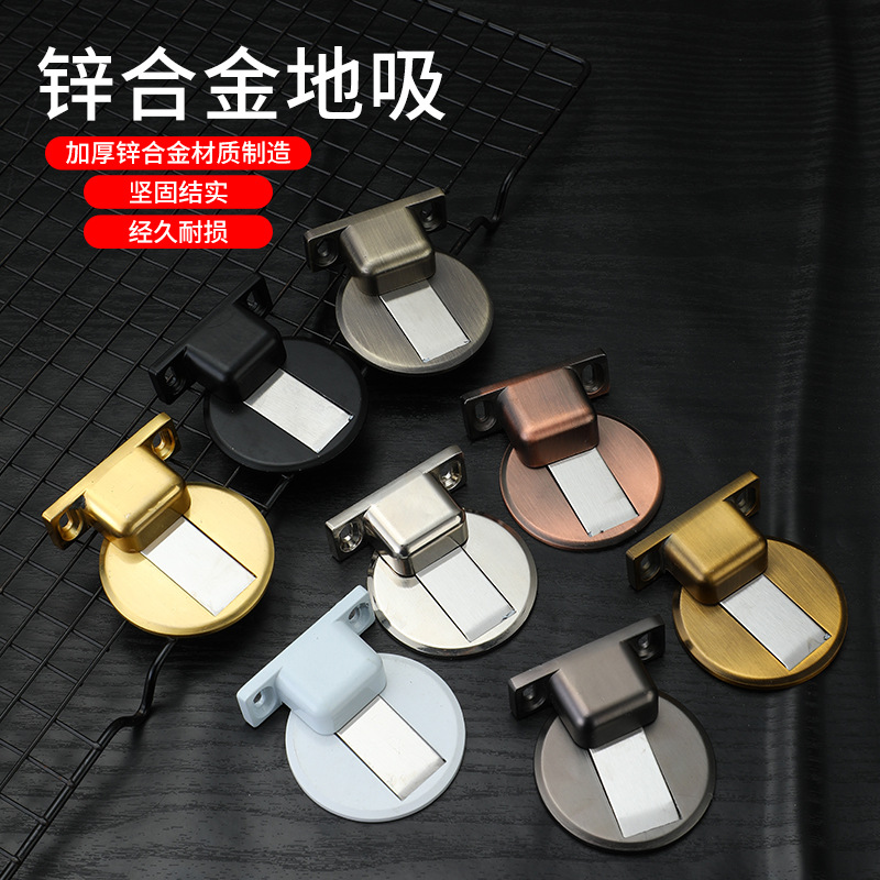 Zinc alloy floor suction anti-collision door without drilling, strong magnetic door suction door, bathroom silent fixed door top full figure