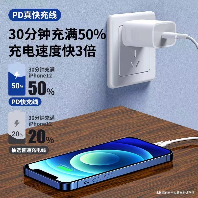 Suitable for 30W Apple charger, original factory 15 charging head, fast charging head, iPhone16/14 mobile phone data cable set Application Scenario