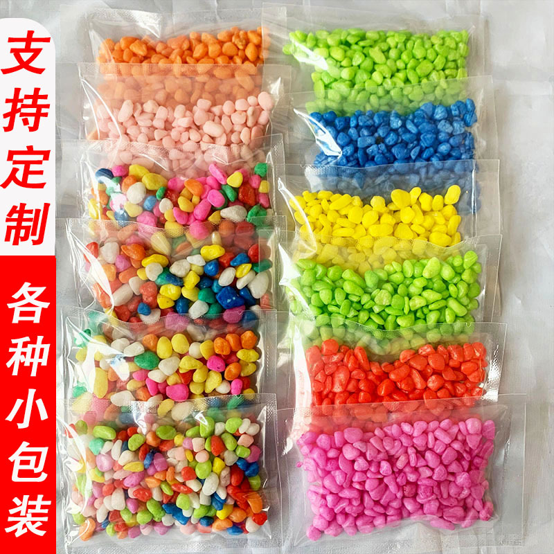 The manufacturer wholesales various small packages of colored pebbles, including five-color stones, gram packs, small bags of colored pebbles and small colored stones full figure