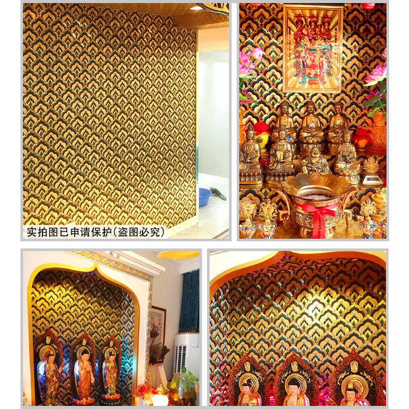 Self-adhesive wallpaper, Buddha niche background decorative stickers, golden yellow Buddha hall gold foil reflective self-adhesive new Chinese-style wallpaper Specification drawing