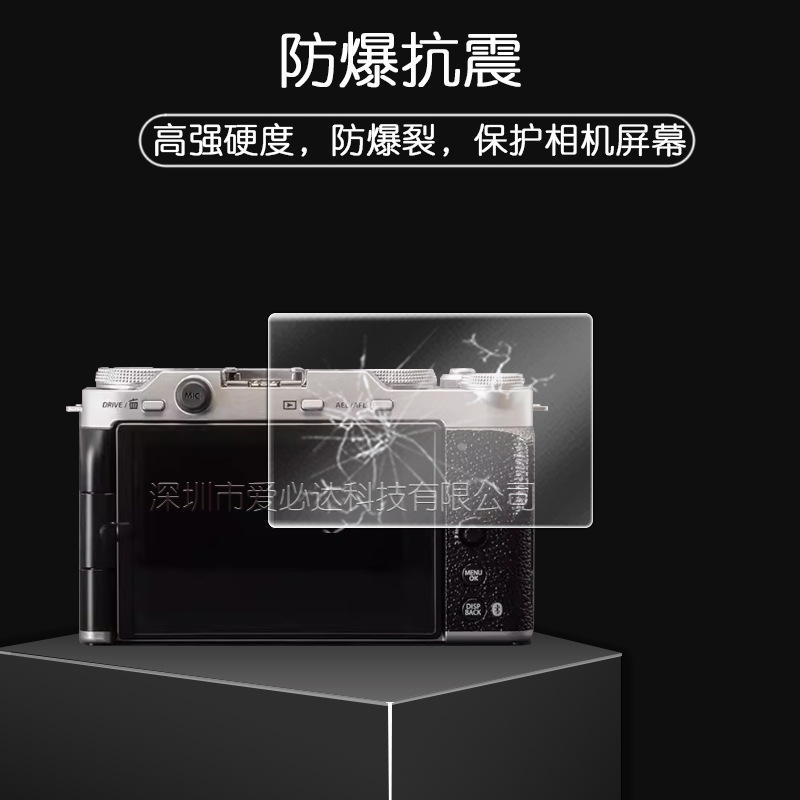 Suitable for FUJIFILM/ Fujifilm X-M5 single-lens reflex camera tempered glass film and Fujifilm X-M1 screen tempered glass film details Picture