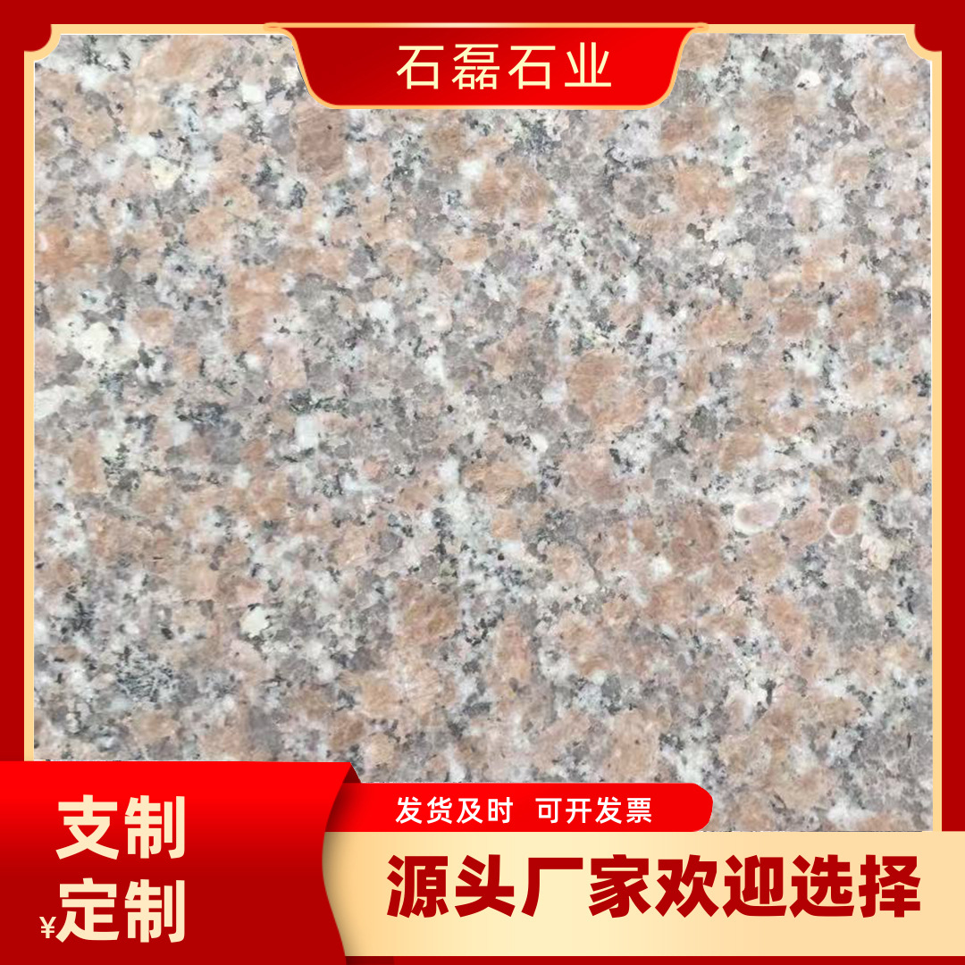 Wulian Red granite square, ground stone, courtyard, architectural carving, marble, villa, fence, building, dry-hung stone details Picture