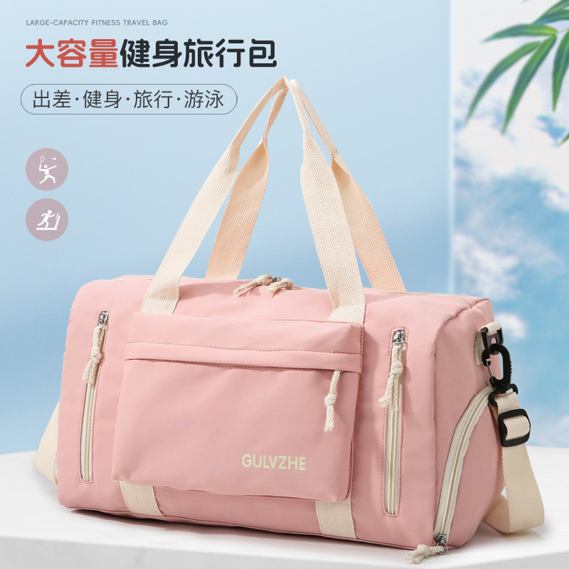 New cross-border short-distance large-capacity hand-held travel bag, dry-wet separated fitness bag, swimming crossbody student luggage bag full figure
