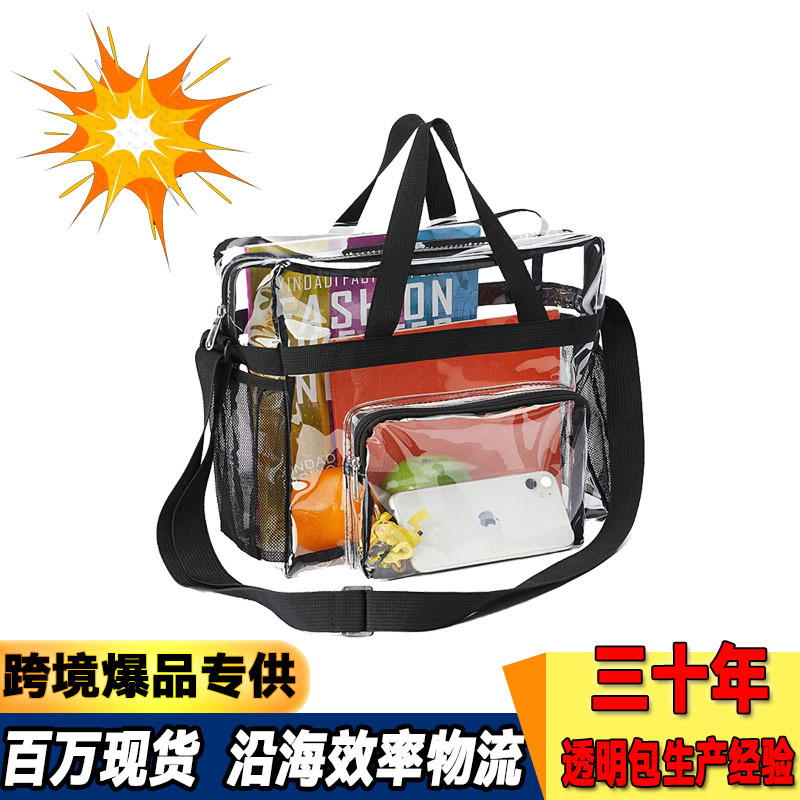 In-stock cross-border transparent PVC storage bags, Amazon portable hand-held travel toiletry bags, large-capacity luggage bags full figure