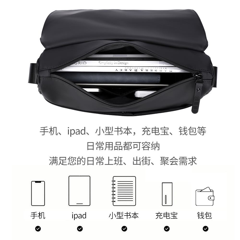 A new cross-border men's single-shoulder bag with contrasting colors, a versatile and casual large-capacity crossbody bag, and a small shoulder bag for commuting to work Specification drawing