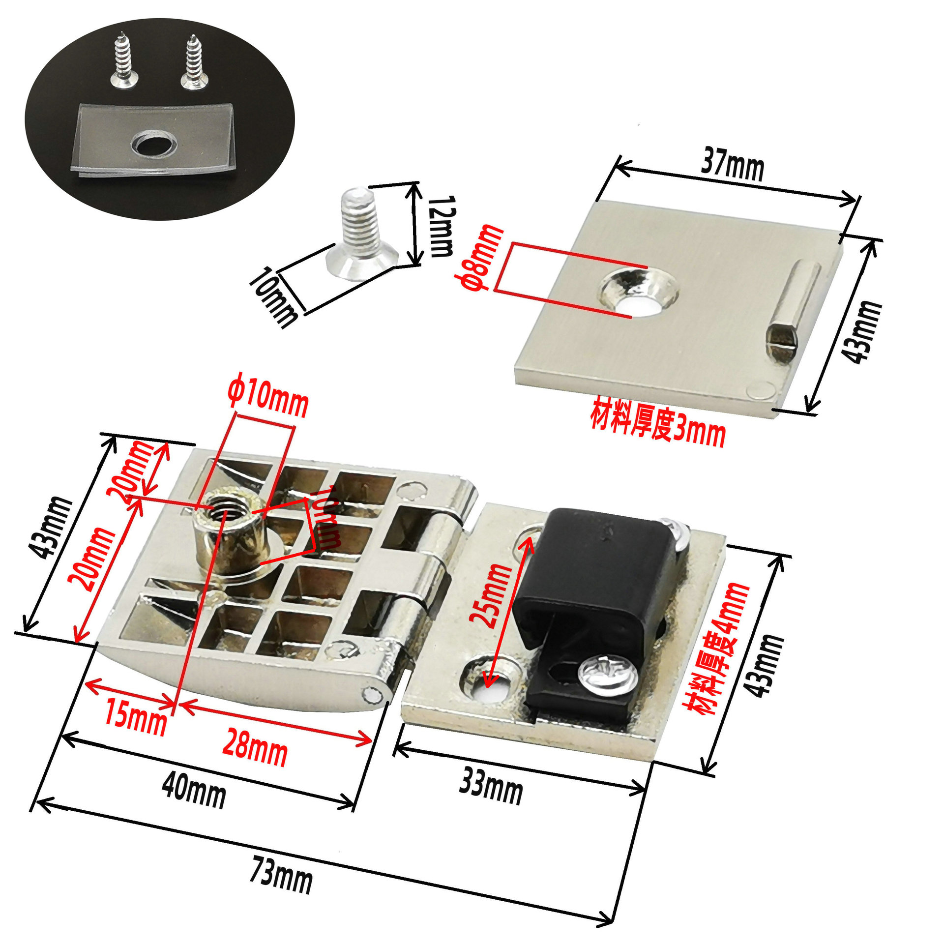 Factory direct sales of glass hinges, wine cabinet door hinges, perforated glass hinges, 90° swing door hinges Specification drawing