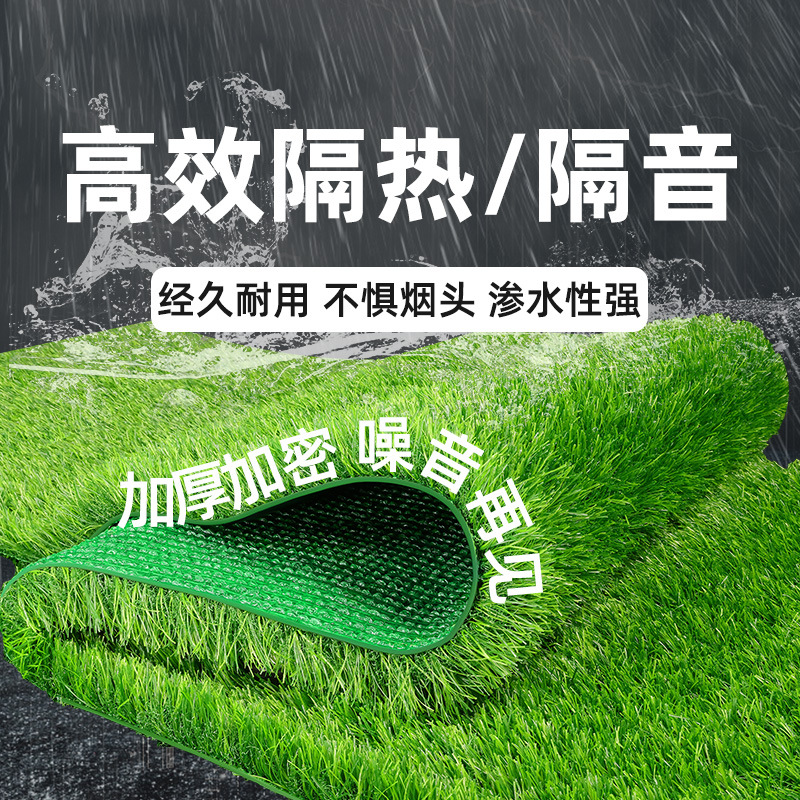 Canopy sound-absorbing pad, silent pad, air conditioner outdoor unit silent wonder, lawn sound insulation cotton, iron sheet roof, balcony water drip prevention Specification drawing
