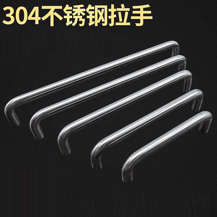 Wholesale 304 stainless steel solid handle, cabinet and cabinet handle, distribution box welded, industrial handle, cabinet door handle full figure