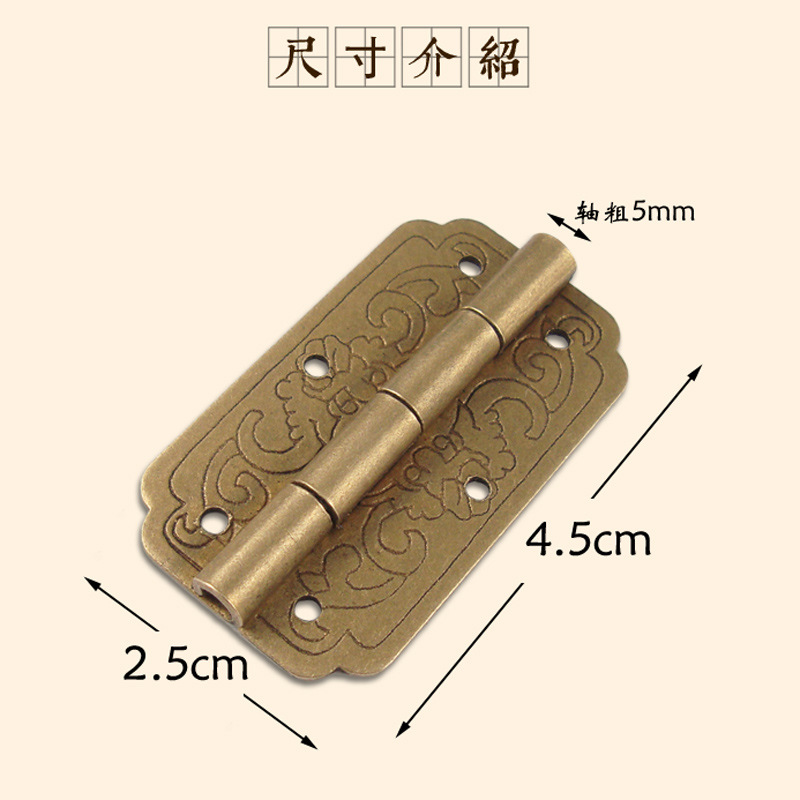 Retro brass hinged official suitcases, mini folding doors, pure copper hinges, cabinet door hinges, furniture hardware Specification drawing