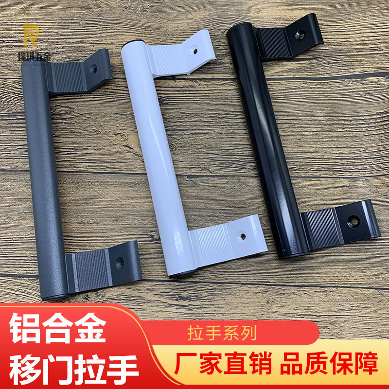 Aluminum alloy sliding door and window handles, plastic steel door and window exposed small handles, hollow handles for four glass doors on the balcony full figure