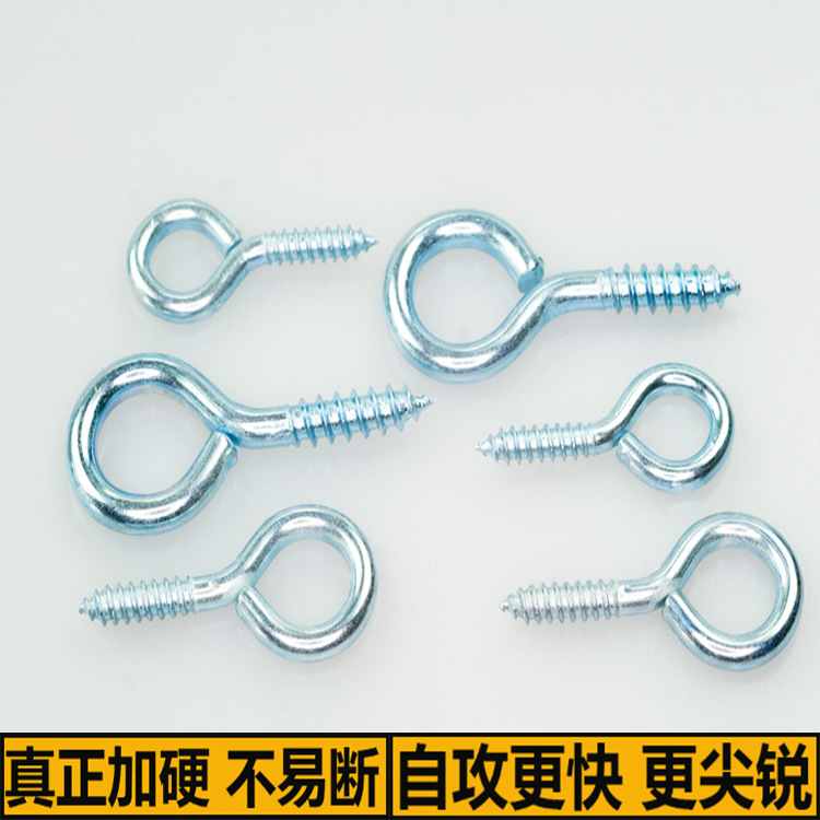 In stock, we offer self-striking sheep eye ring hooks, galvanized sheep eye DIY jewelry accessories, and sheep horn nails Specification drawing