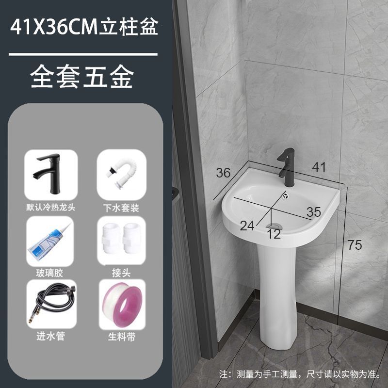 Toilet washbasin, ceramic column washbasin, small-sized floor-standing washbasin, balcony no need for drilling, household washbasin Application Scenario