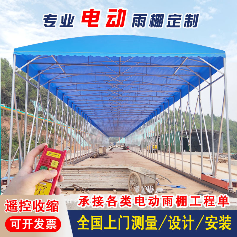 Large outdoor warehouse factory passageways, suspended electric canopies, basketball sliding sunshade canopies, night snack activity canopies Specification drawing