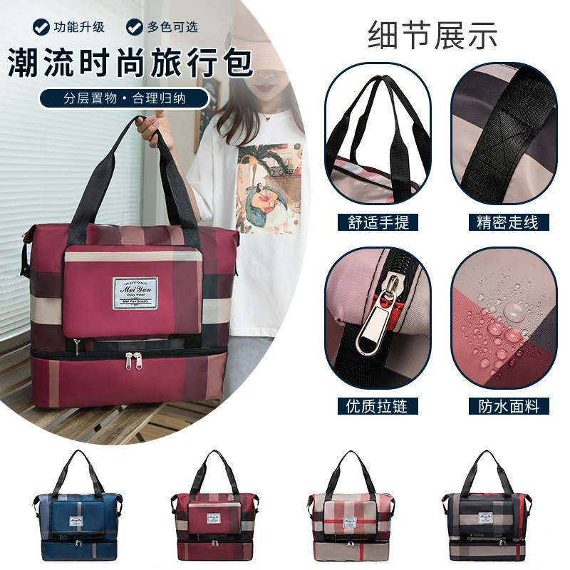 New travel bags, outdoor sports large-capacity travel bags, independent shoe compartments, fashionable fitness bags, durable and trendy single-shoulder bags full figure