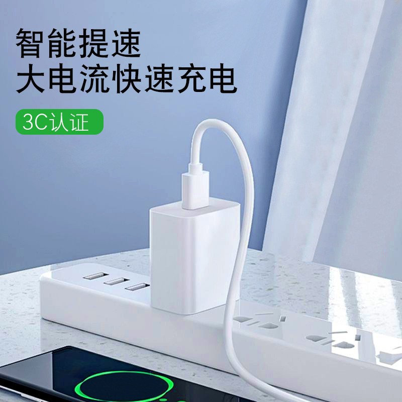 Super Fast charging mobile phone charger with one drag and three data cables set, suitable for wholesale of Apple and Android TYPE-C Application Scenario