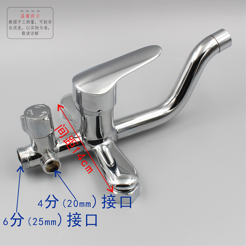 Shower faucet, bathroom concealed, three-step bathtub, Donald Duck faucet, cold and hot water faucet mixed details Picture
