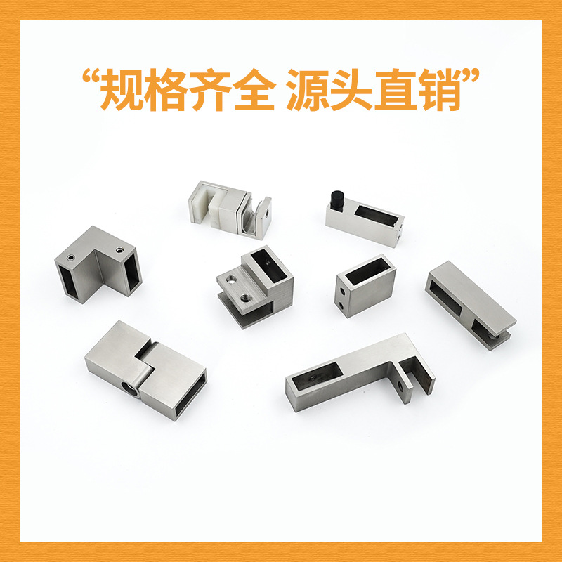 Stainless steel pull rod accessories wholesale manufacturer offers wholesale of stainless steel glass F-clamps and bathroom hardware hanging clamp accessories in stock Specification drawing