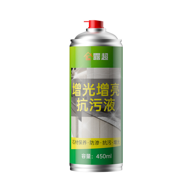 Marble brightener, automatic spray wax, liquid cloud stone and tile brightening wax, brightening, penetrating, wear-resistant, scratch-resistant and polishing Application Scenario
