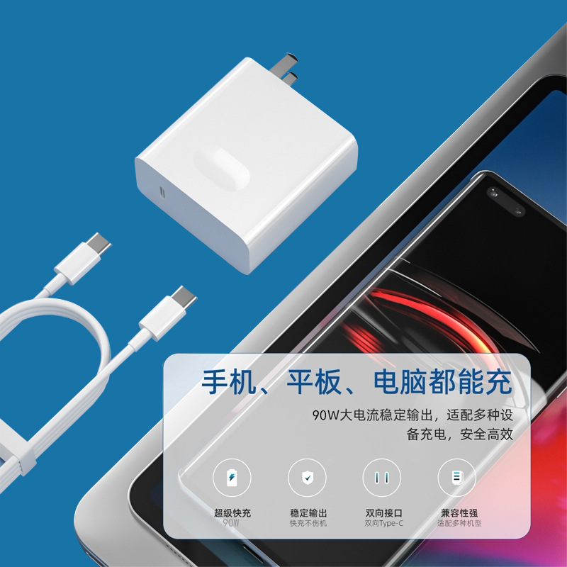 Compatible with the 65W charger for Xiaomi laptops, Redmi Book Pro 14/16/air 13 power supply Specification drawing