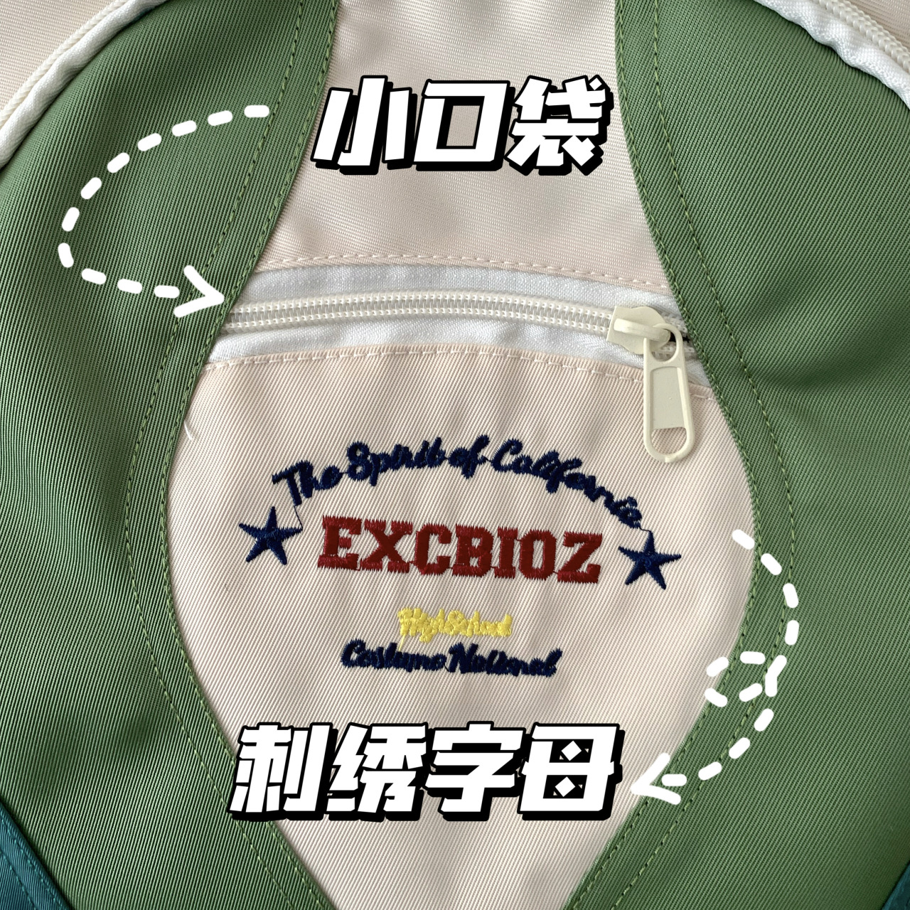 Hong Kong-style retro student schoolbags with contrasting colors, high school and junior high school students' backpacks, and large-capacity college students' computer backpacks Specification drawing