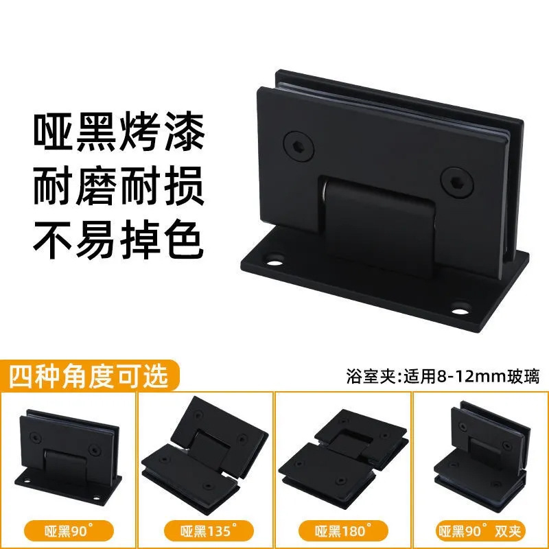304 stainless steel bathroom clamp, 90-degree hinge for shower room glass door, thickened double-opening 180-degree matte black hinge for bathroom Specification drawing