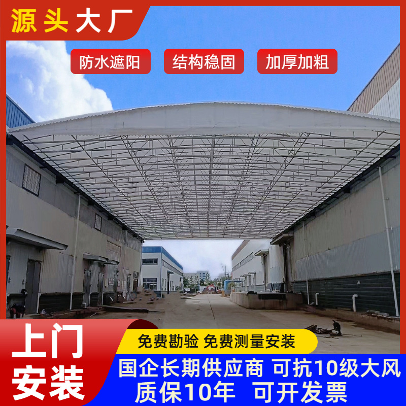In Guangzhou, electric telescopic canopies, outdoor large warehouse canopies, basketball court sunshades, sliding canopies and night snack canopies are installed Application Scenario
