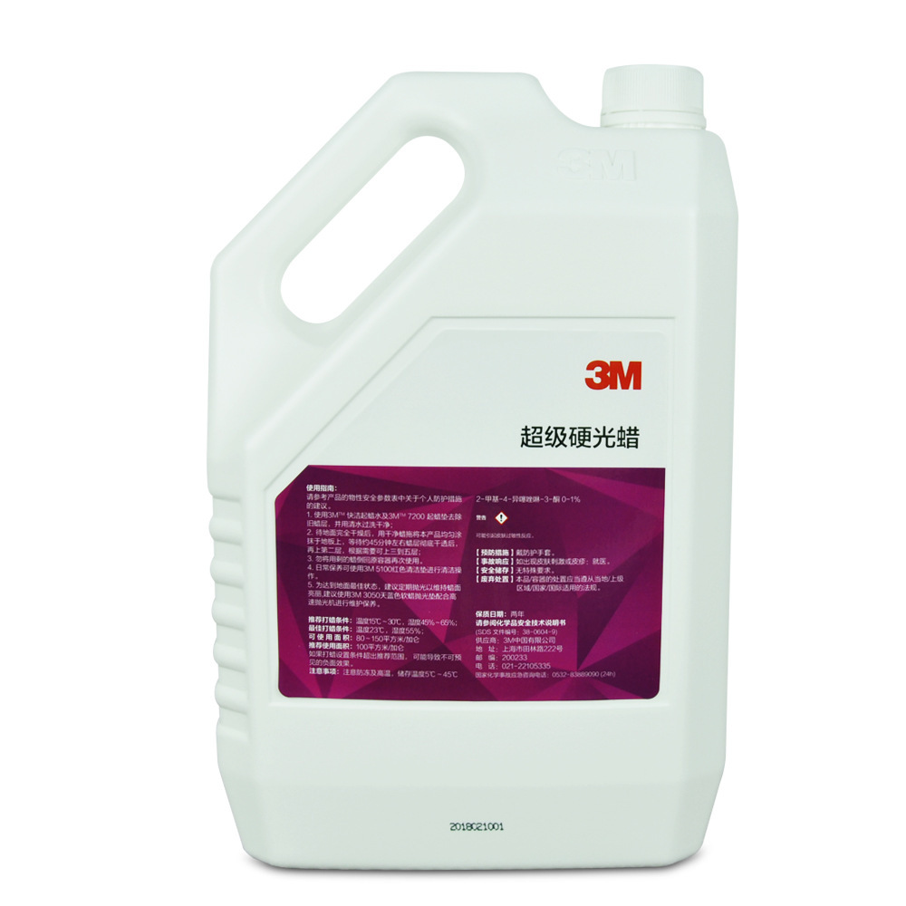 Genuine 3M super hard gloss wax, PVC floor wax, hard floor wax, marble hard surface wax from the United States Application Scenario