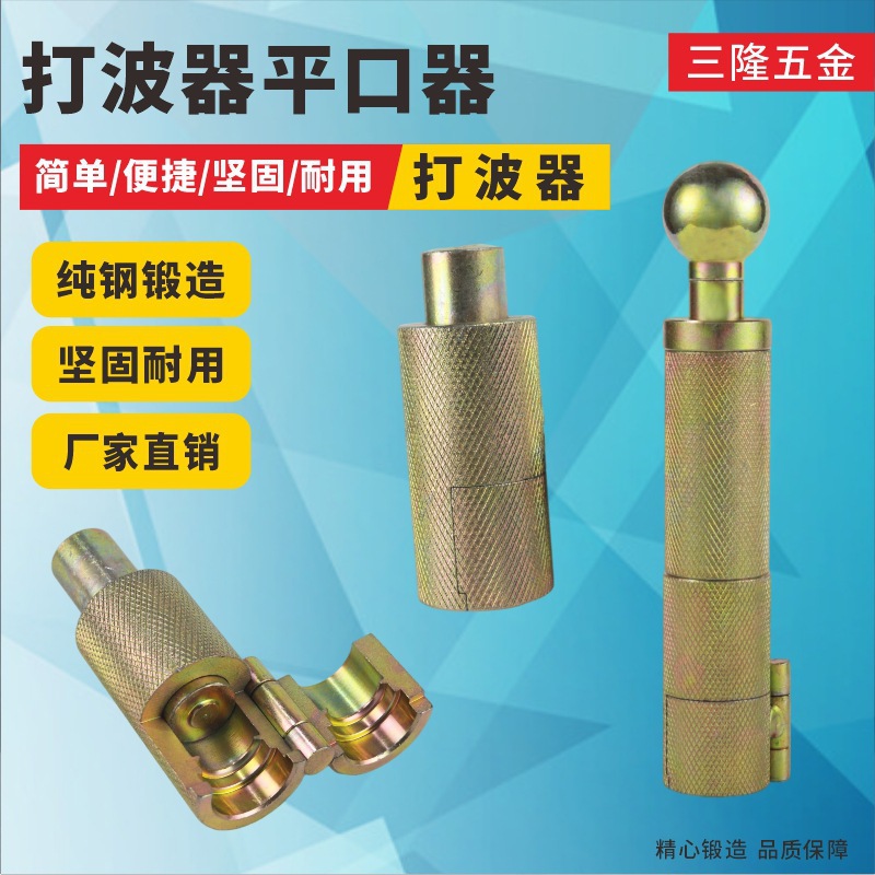 Wholesale anti-slip 3-point, 4-point and 6-point gas pipe tools for stainless steel corrugated pipe one-piece hand-pushed mouth leveler full figure