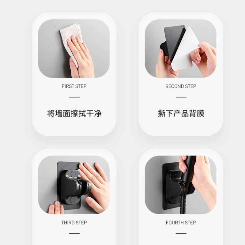 Non-drilling showerhead bracket, adjustable showerhead hanger, bathroom showerhead hook, rain shower lotus pod, fixed wall base Application Scenario
