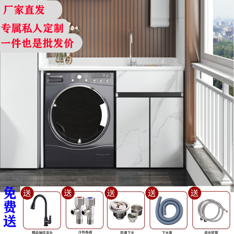 Balcony cabinet, integrated washing cabinet and wardrobe with washing pool, floor-standing agitator washing machine with high and low basins, grey outdoor, foreign trade factory Specification drawing